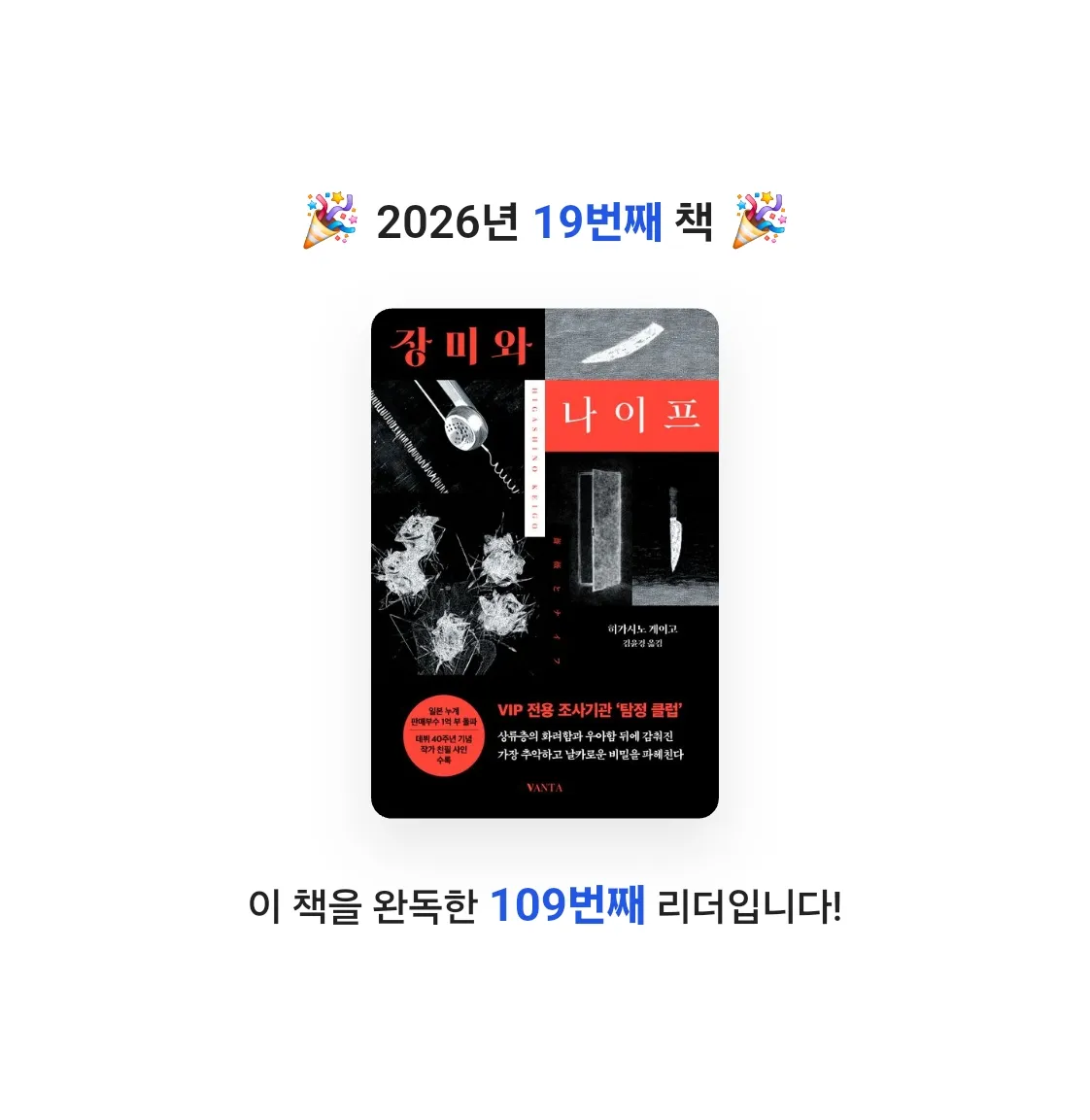 bonnie님의 장미와 나이프 게시물 이미지