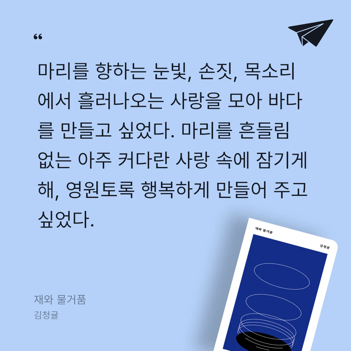 올리님의 재와 물거품 게시물 이미지