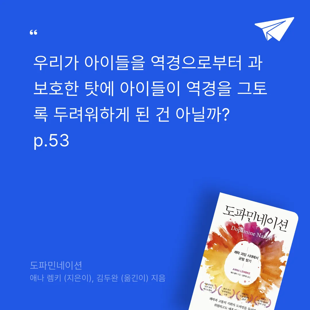 푸님의 도파민네이션 게시물 이미지