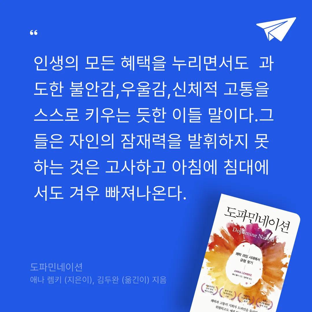 푸님의 도파민네이션 게시물 이미지