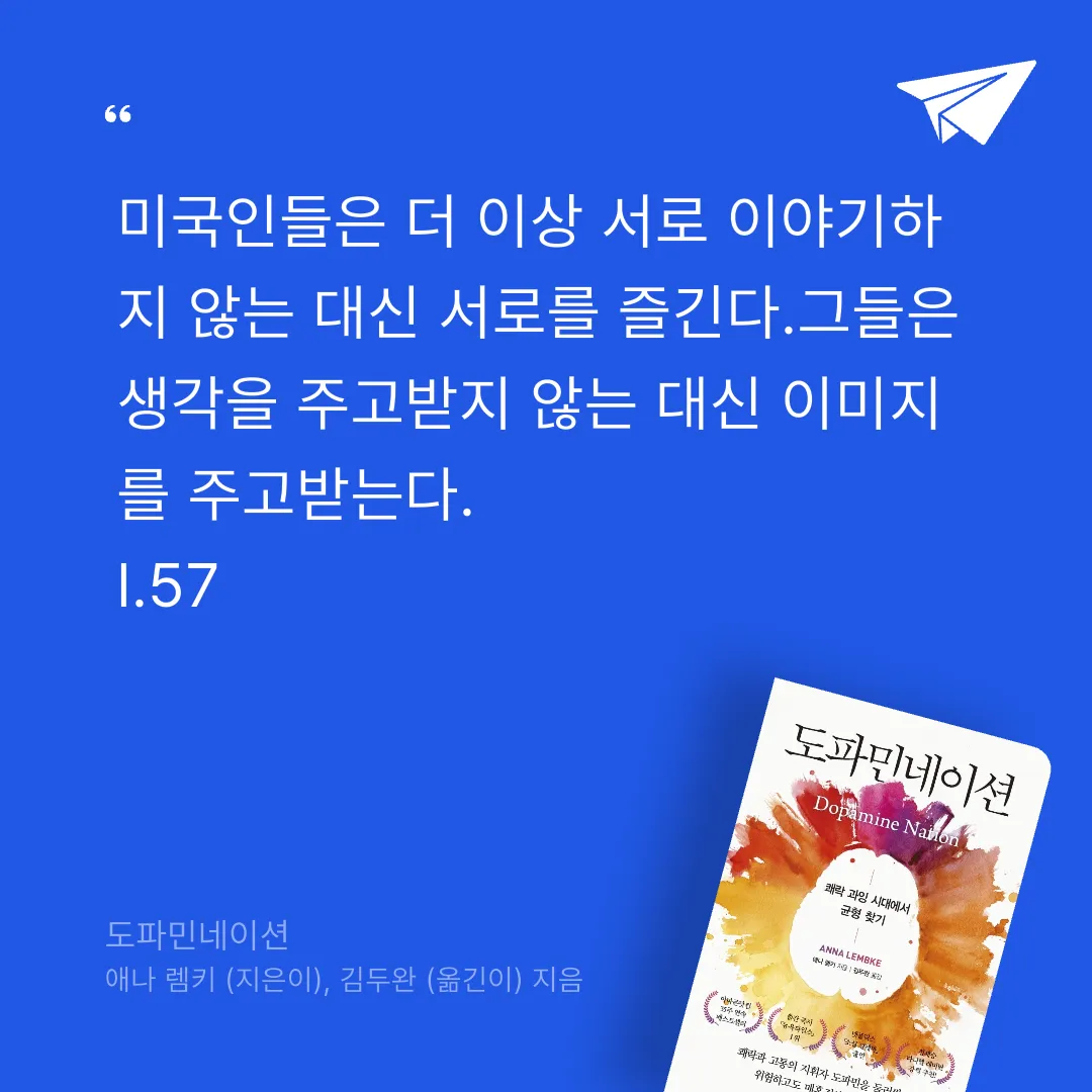푸님의 도파민네이션 게시물 이미지