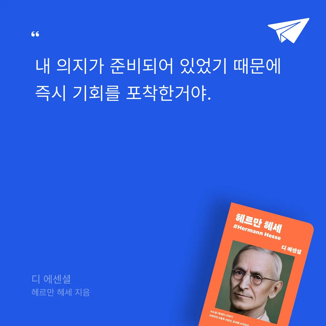 r_sso님의 디 에센셜 게시물 이미지
