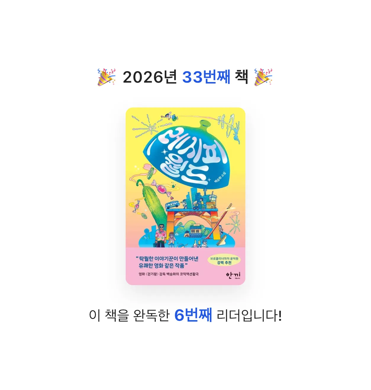 용님의 레시피 월드 게시물 이미지