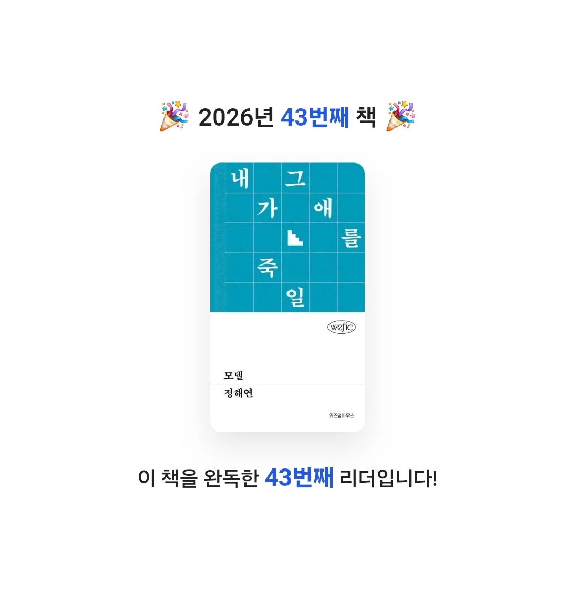 단유님의 모델 게시물 이미지