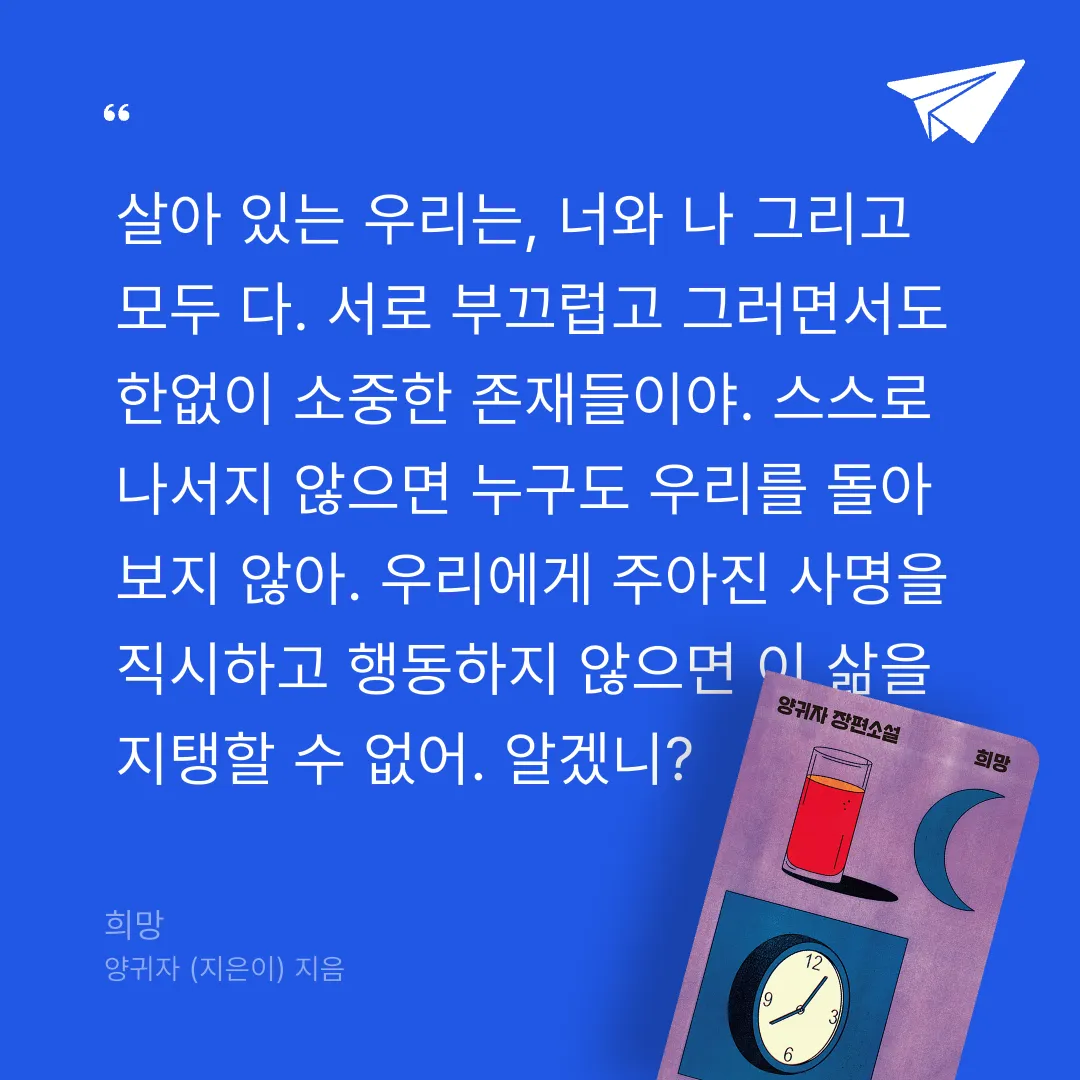 r_sso님의 희망 게시물 이미지