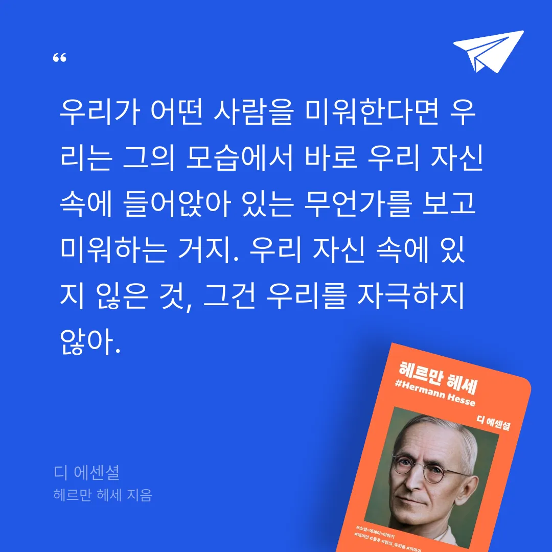 r_sso님의 디 에센셜 게시물 이미지