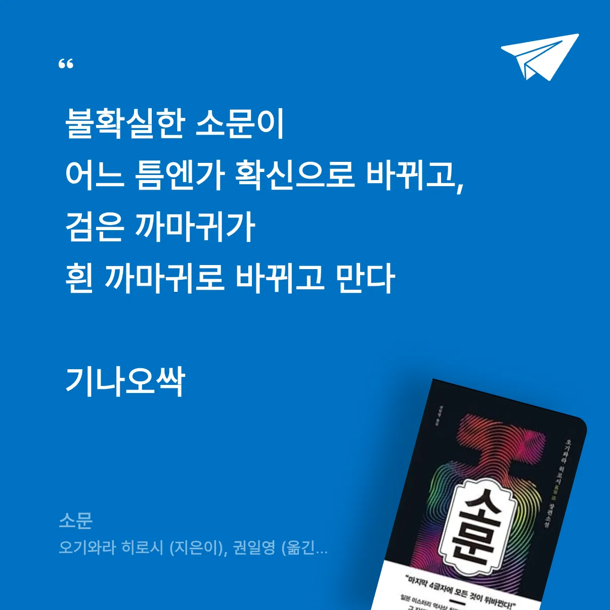 소미소미님의 소문 게시물 이미지