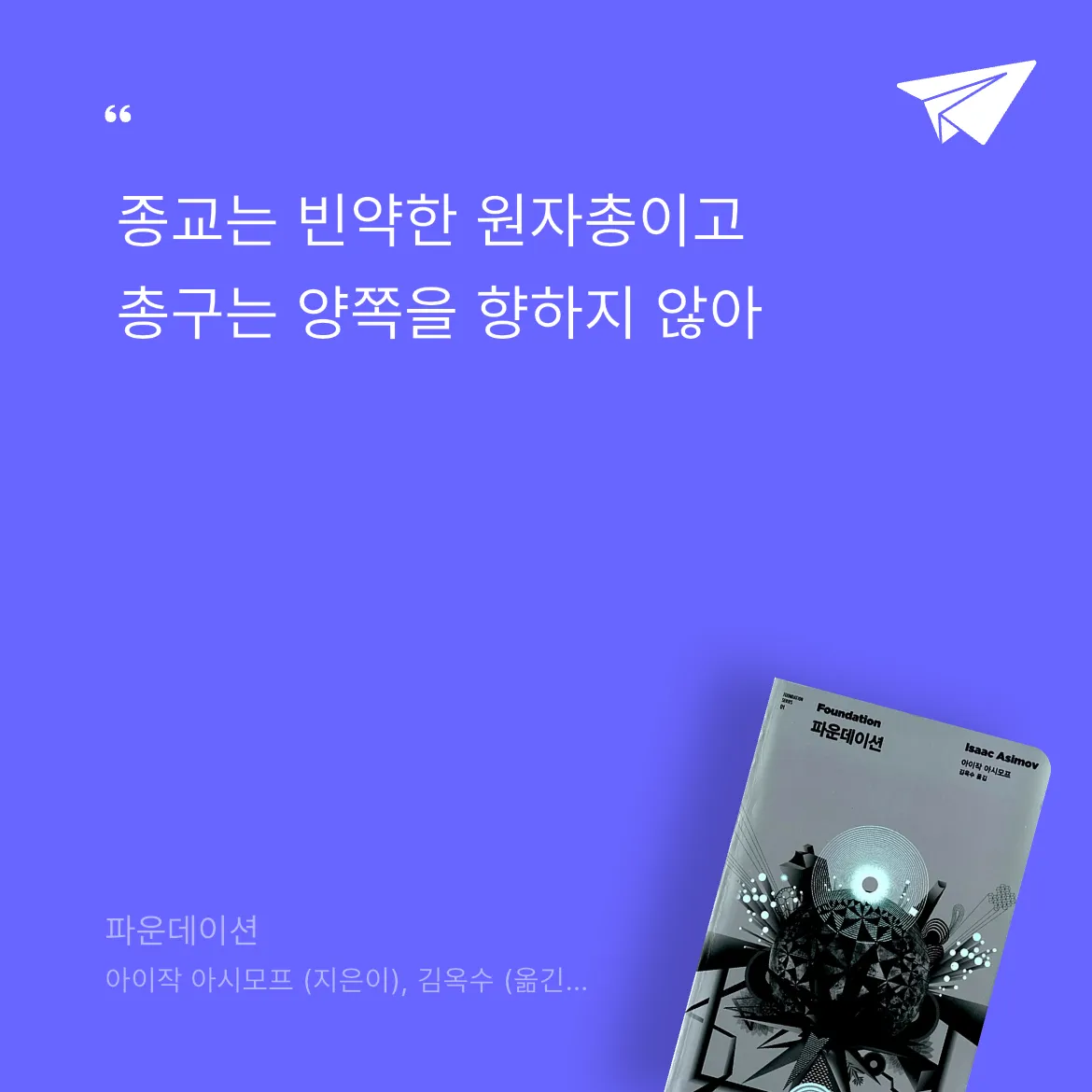 ReeRR님의 파운데이션 게시물 이미지