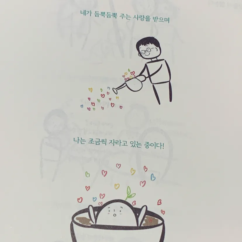 진희님의 어차피 내 마음입니다 게시물 이미지