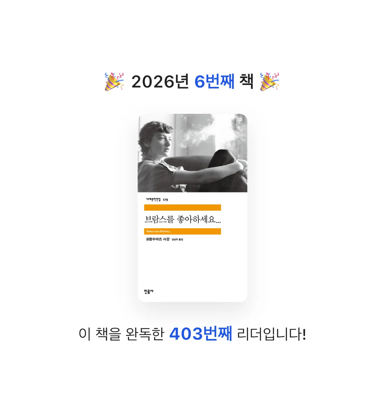 아누님의 브람스를 좋아하세요... 게시물 이미지