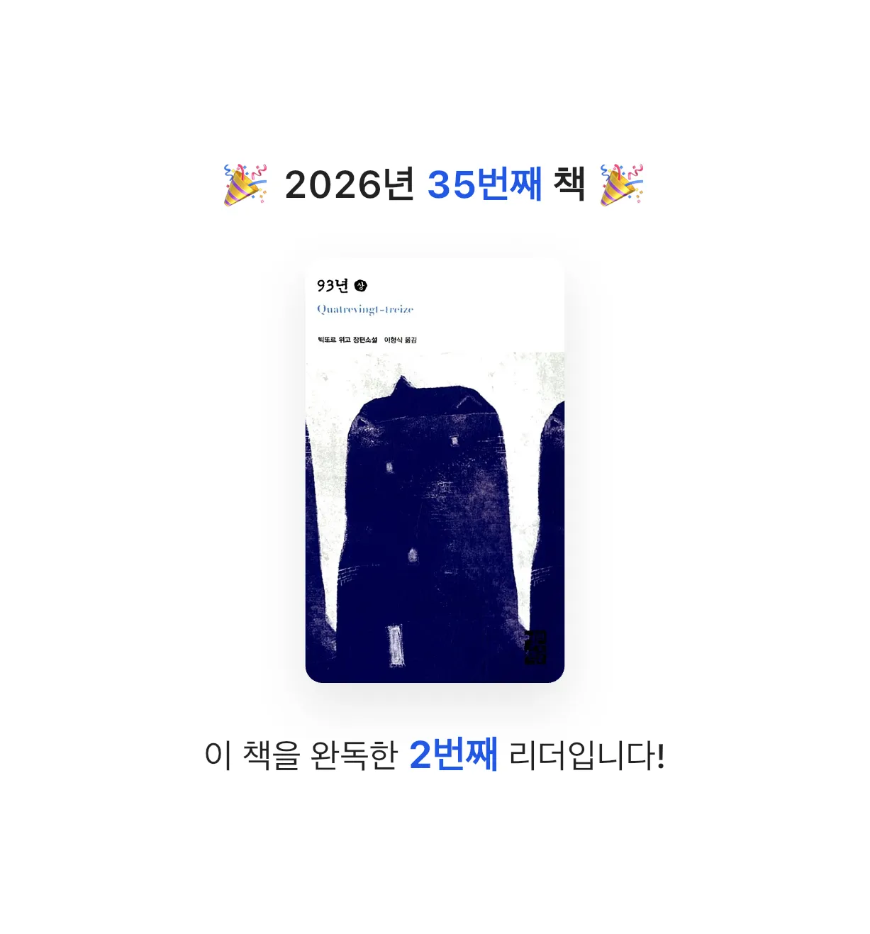 유라인님의 93년 상 게시물 이미지