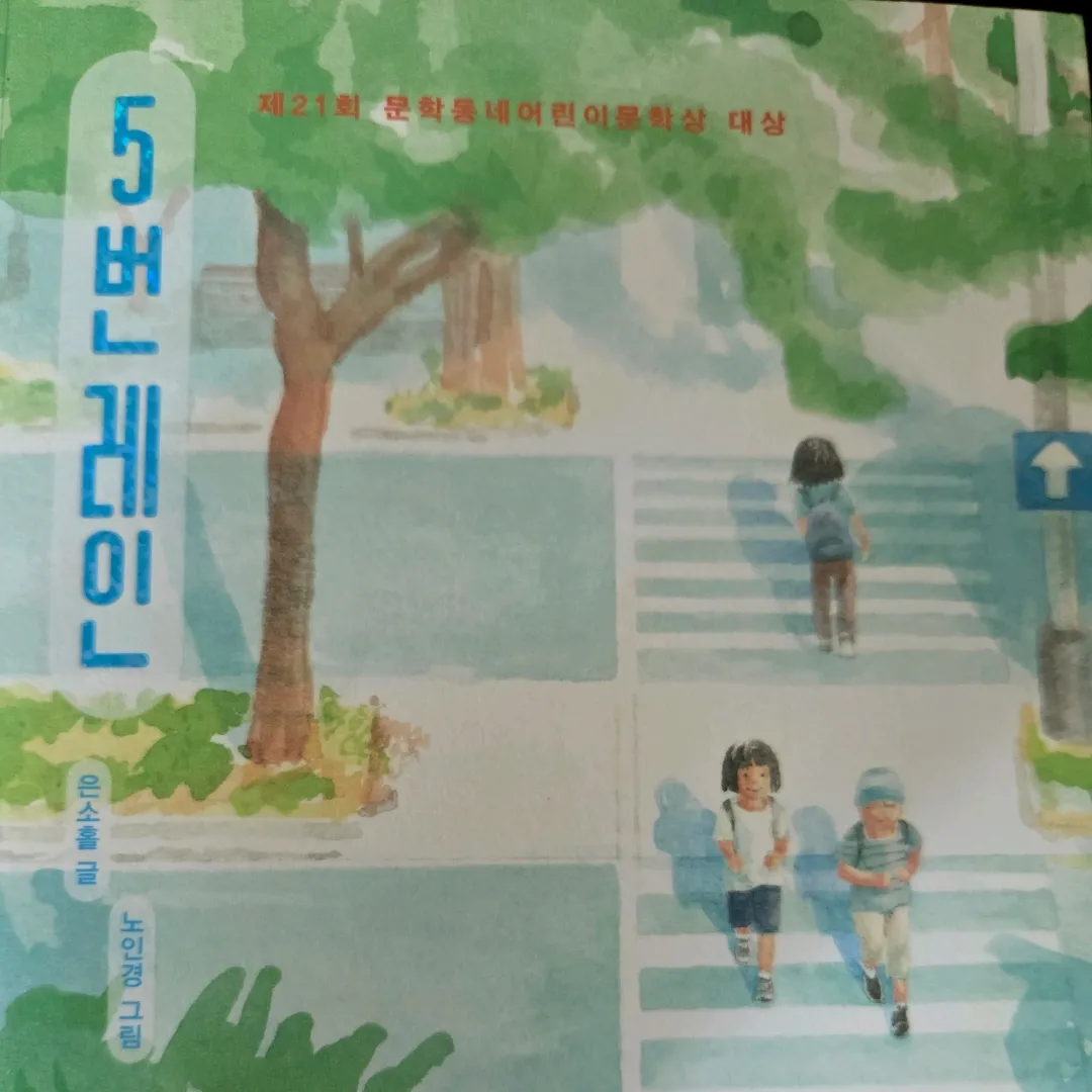 LGO님의 5번 레인 게시물 이미지