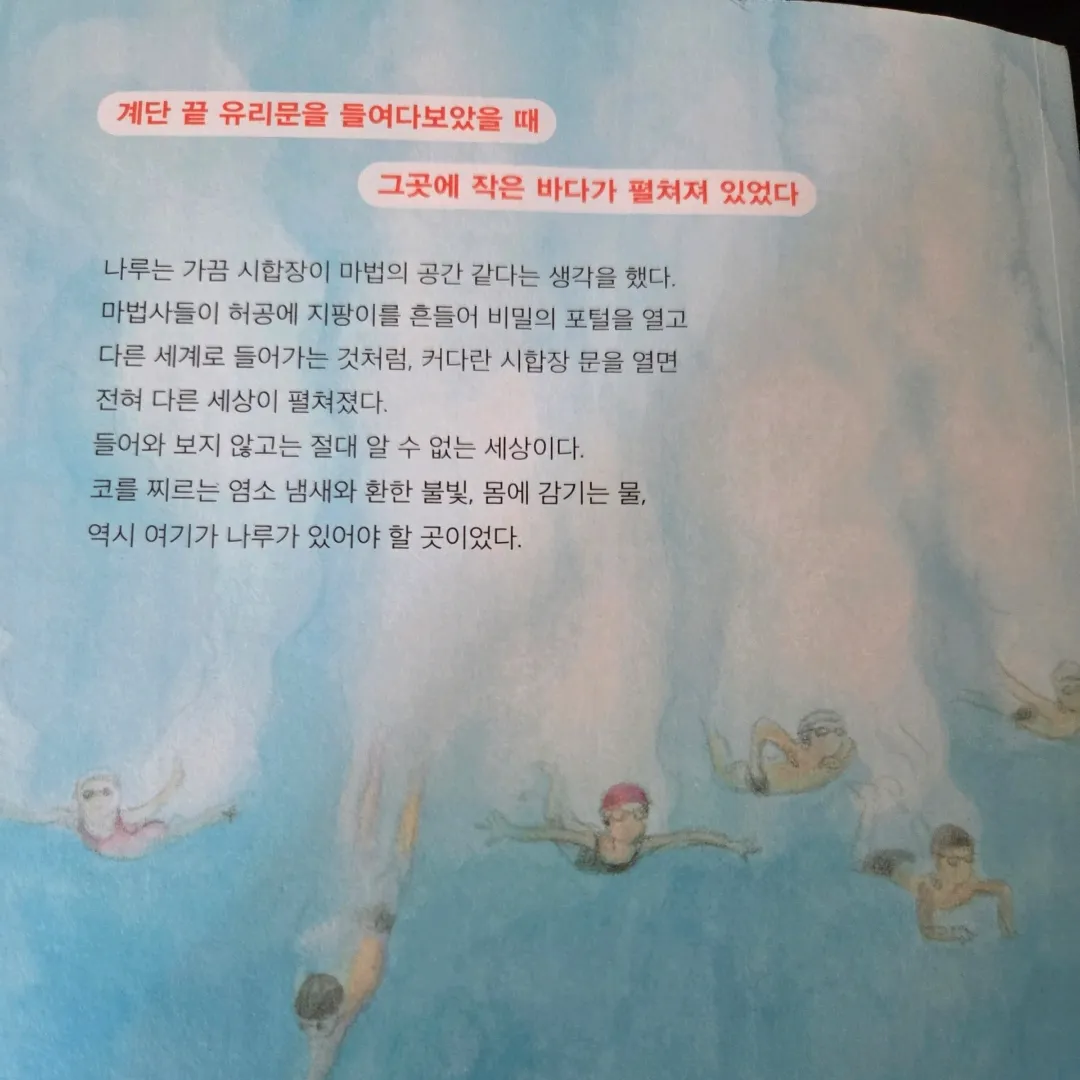LGO님의 5번 레인 게시물 이미지