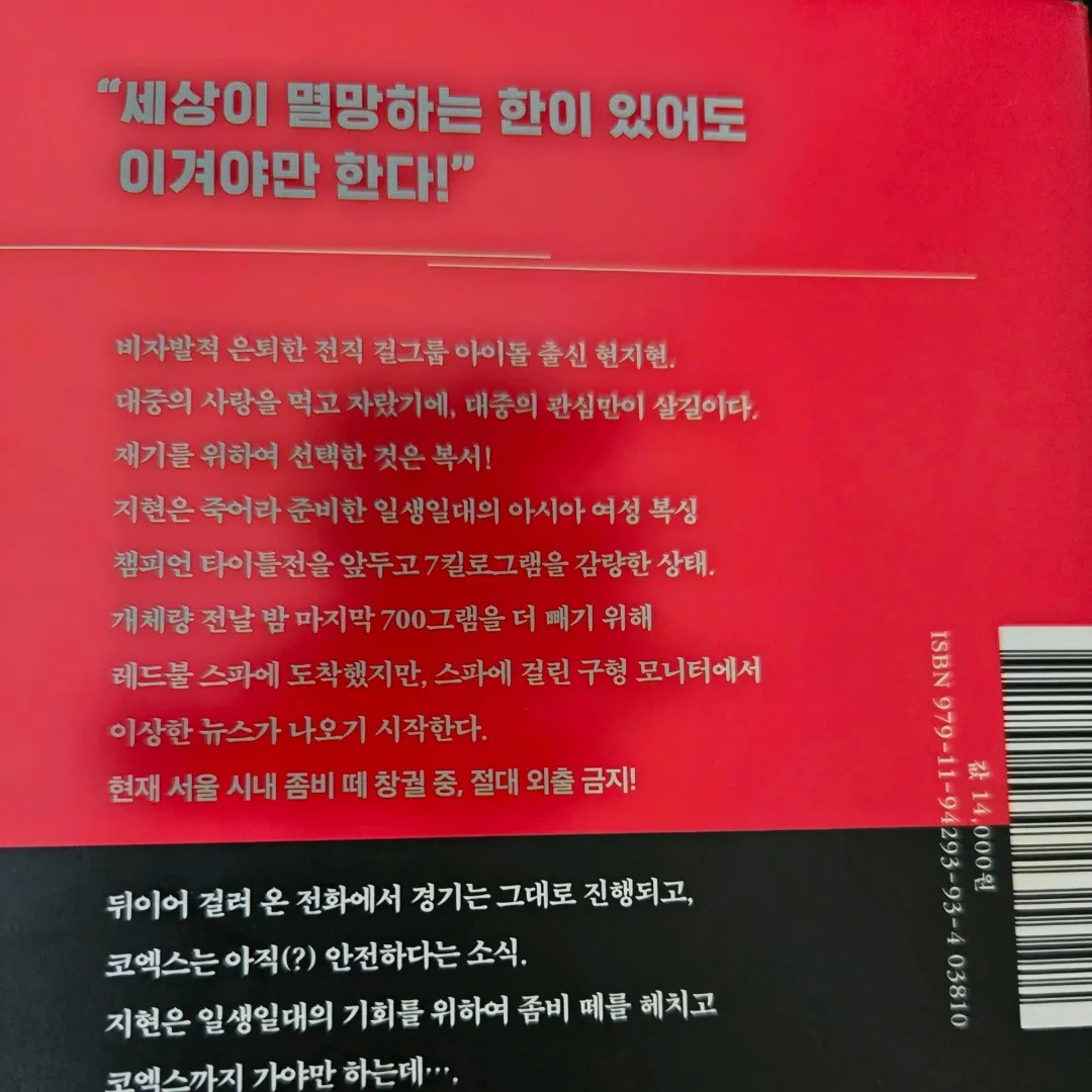 LGO님의 레드불 스파 게시물 이미지