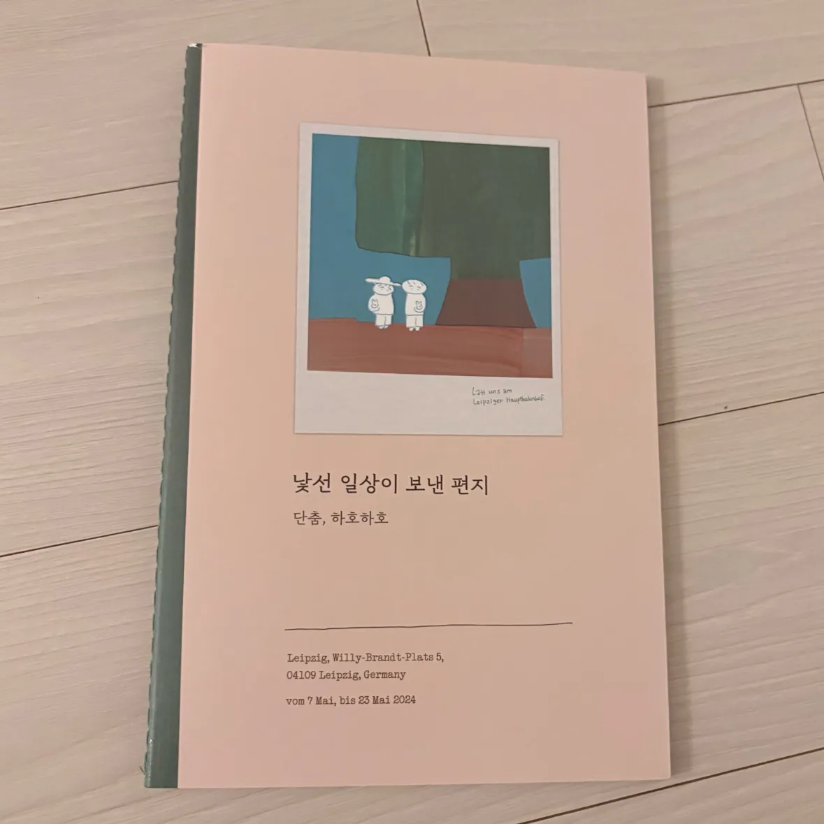 네코님의 게시물 이미지
