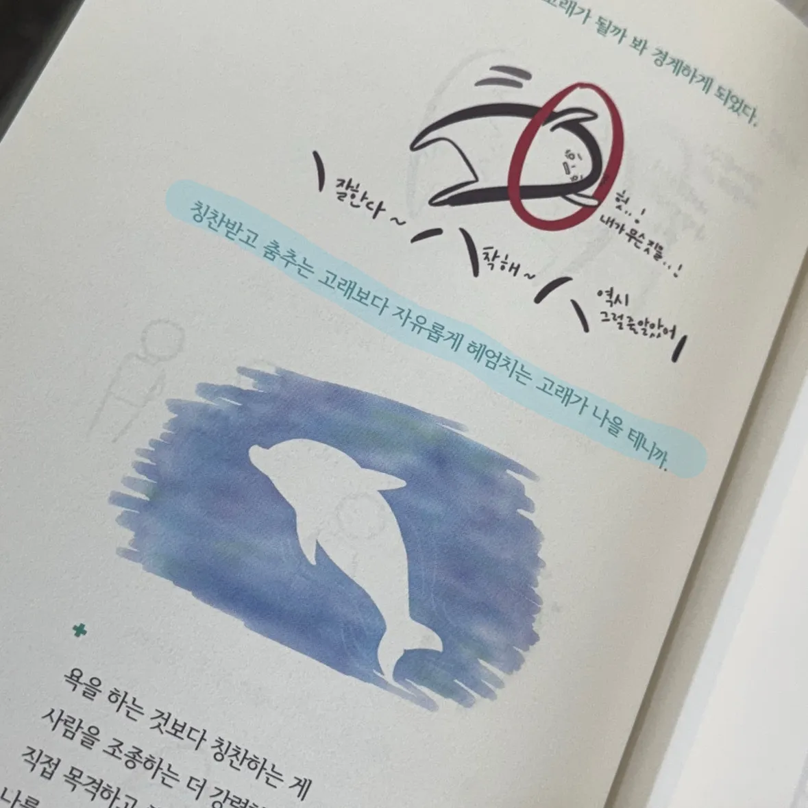 스슝님의 어차피 내 마음입니다 게시물 이미지