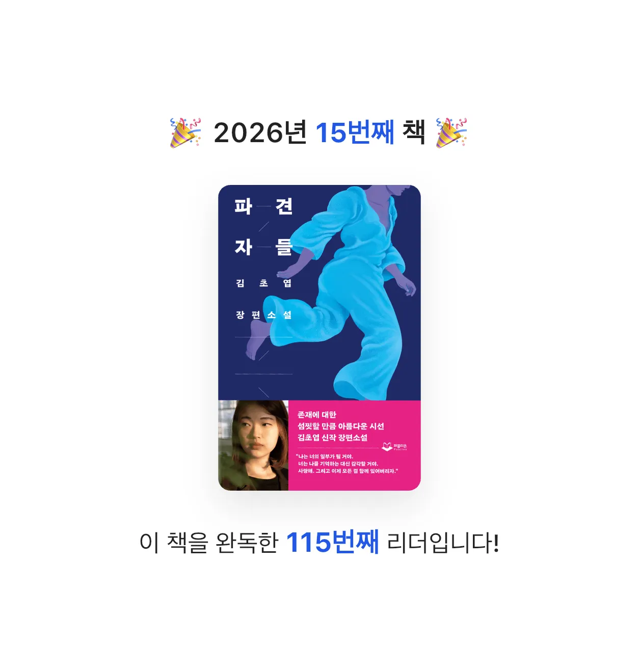 나비님의 파견자들 게시물 이미지