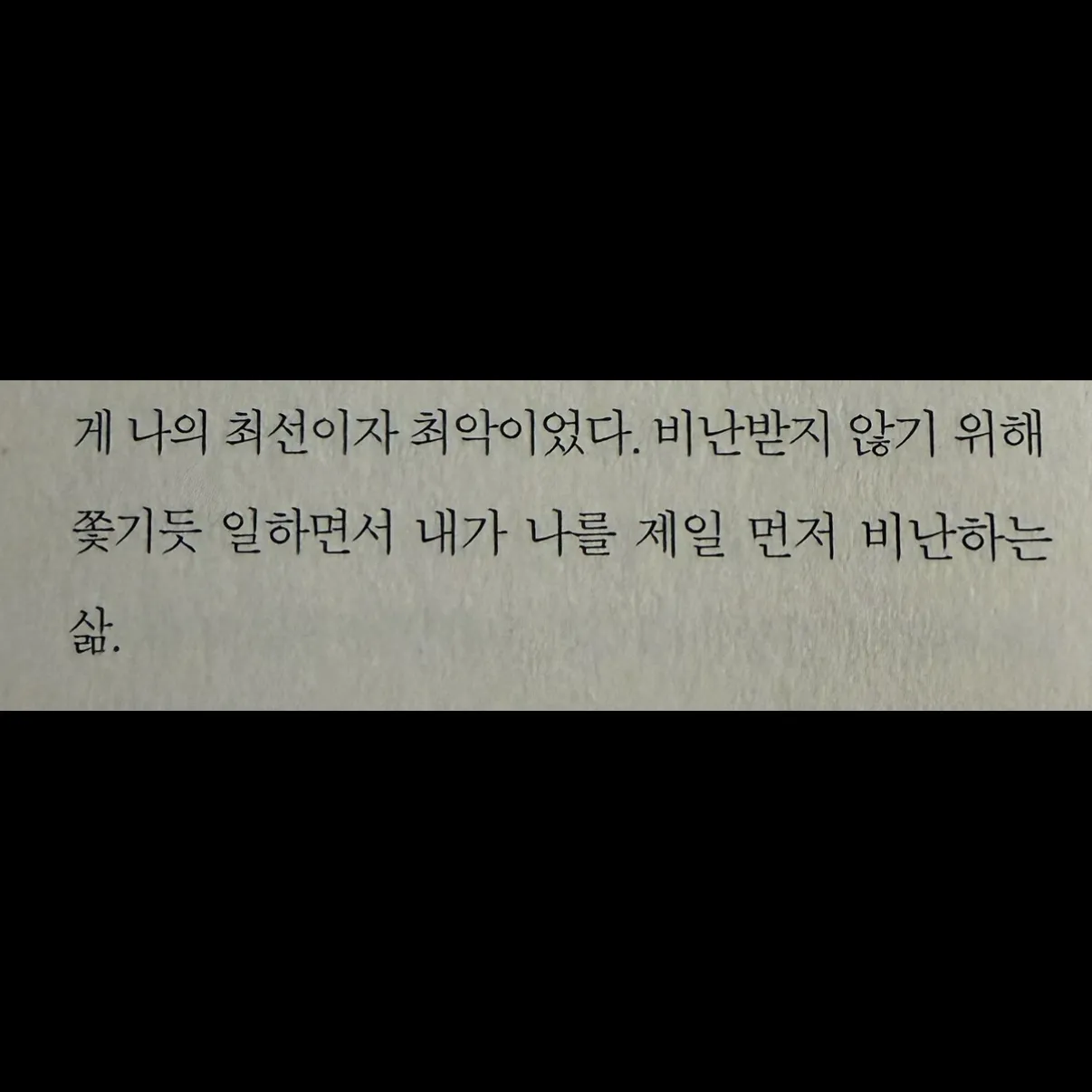 히둥님의 내가 되는 꿈 게시물 이미지