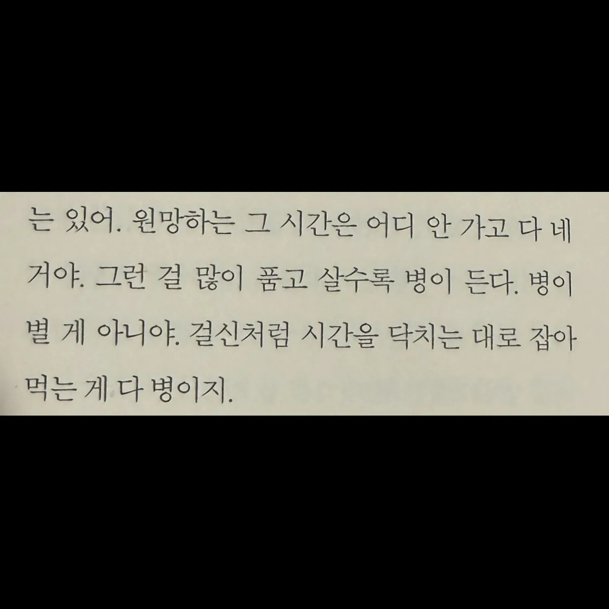 히둥님의 내가 되는 꿈 게시물 이미지
