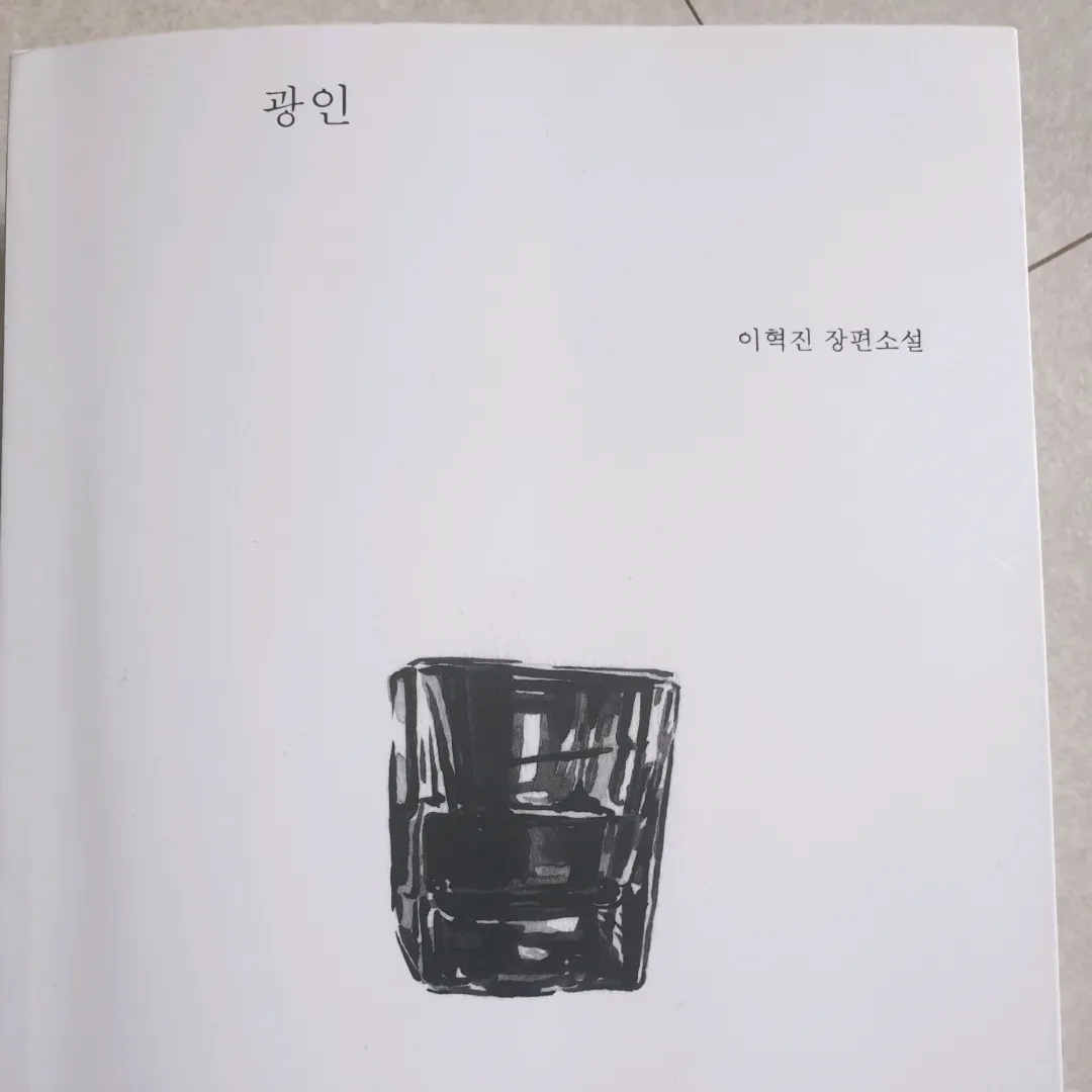 맥거핀님의 게시물 이미지