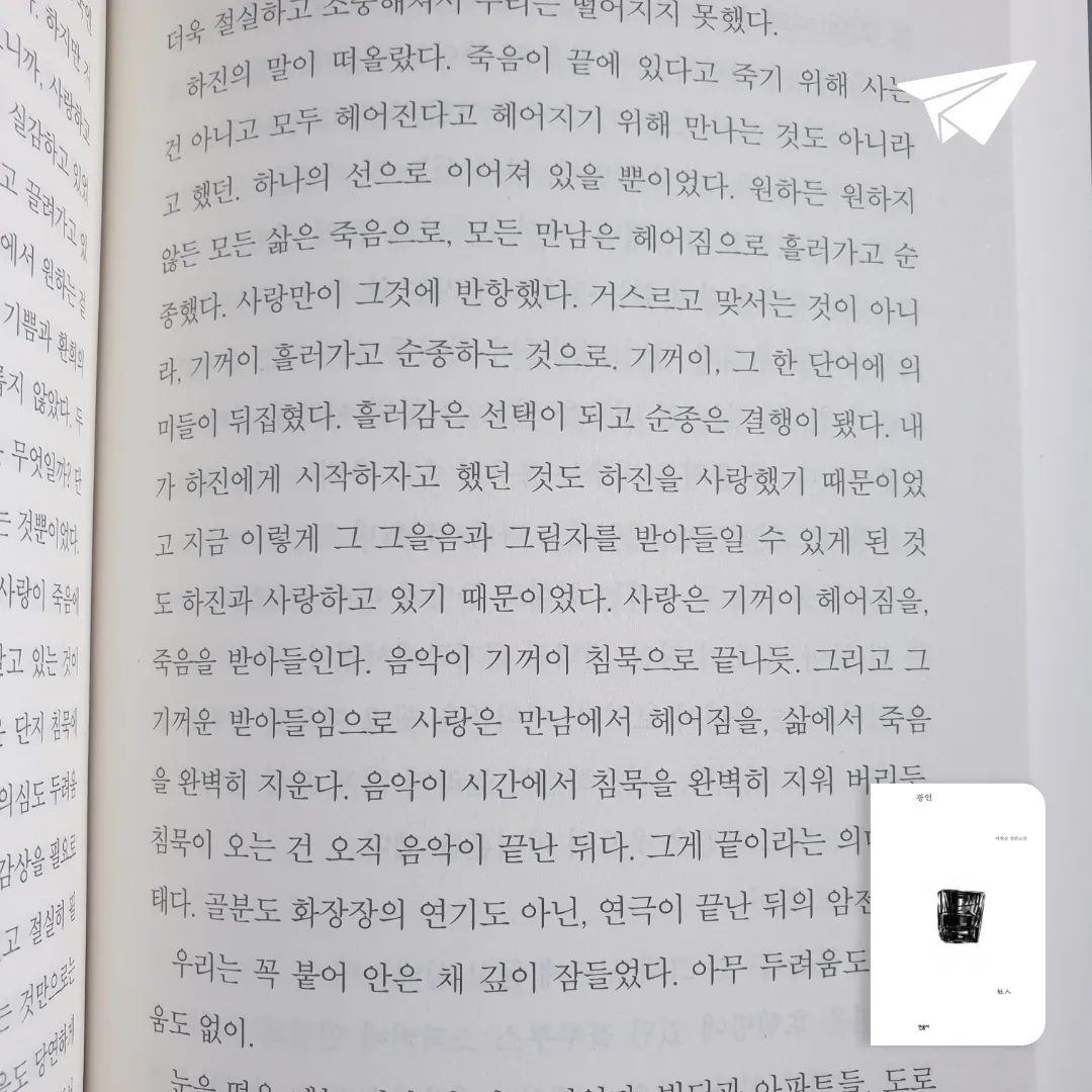 맥거핀님의 광인 게시물 이미지