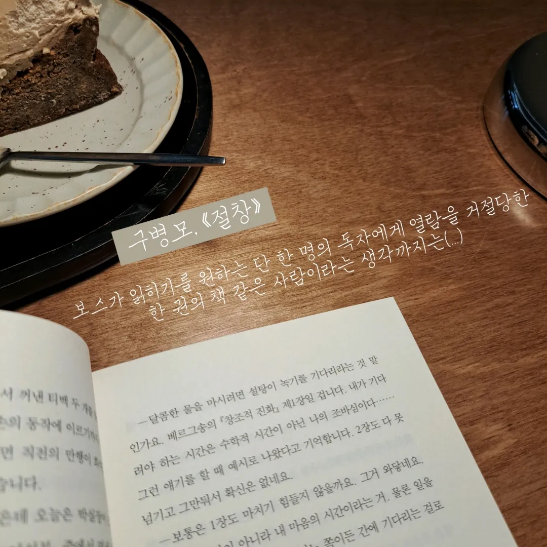 루체님의 절창 게시물 이미지