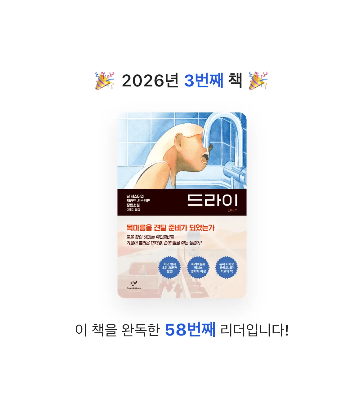 EUNJINPARK님의 드라이 게시물 이미지