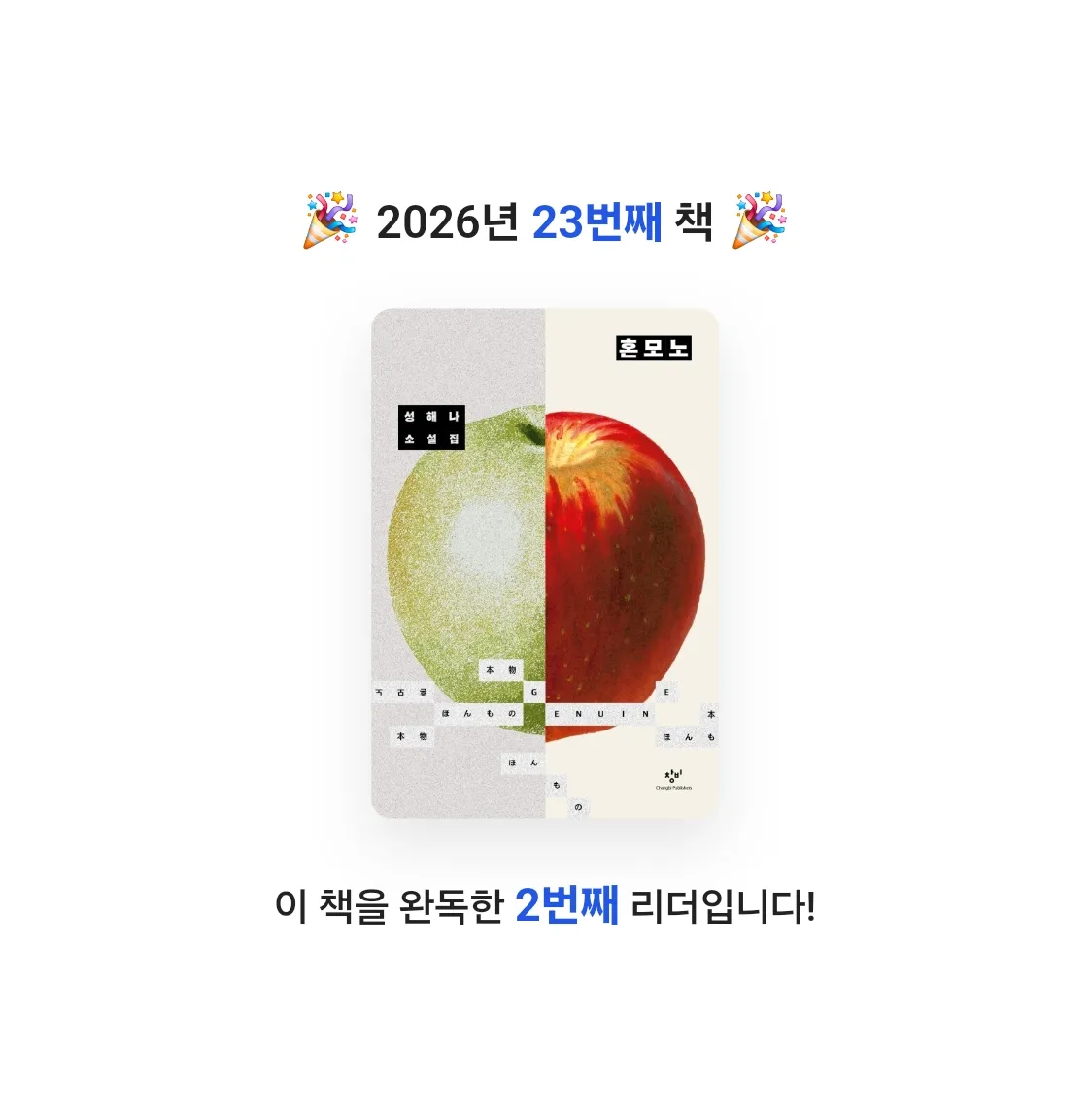 bonnie님의 혼모노 게시물 이미지