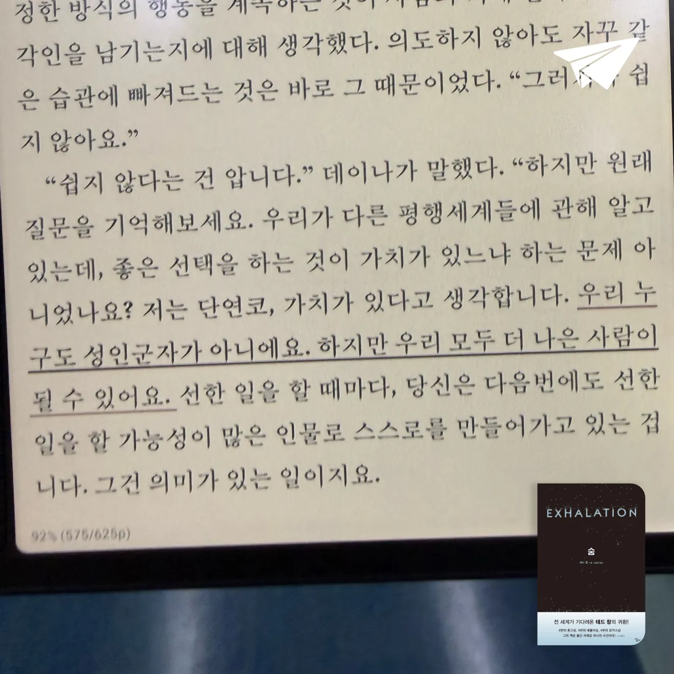 큰목소리님의 숨 게시물 이미지