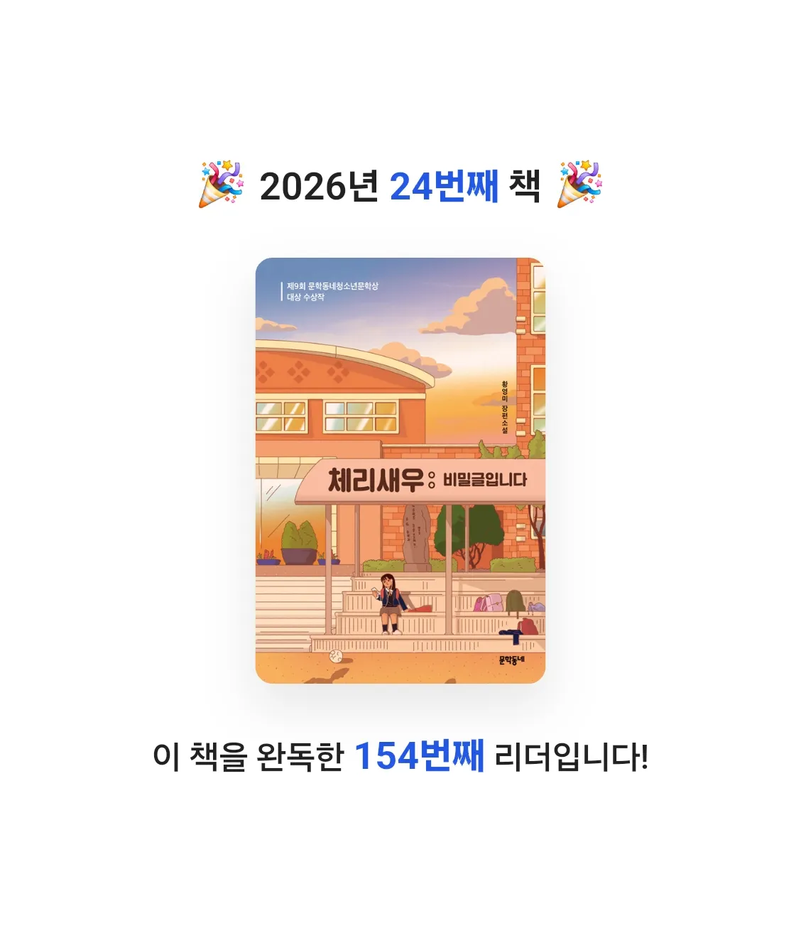 양양이님의 체리새우 게시물 이미지