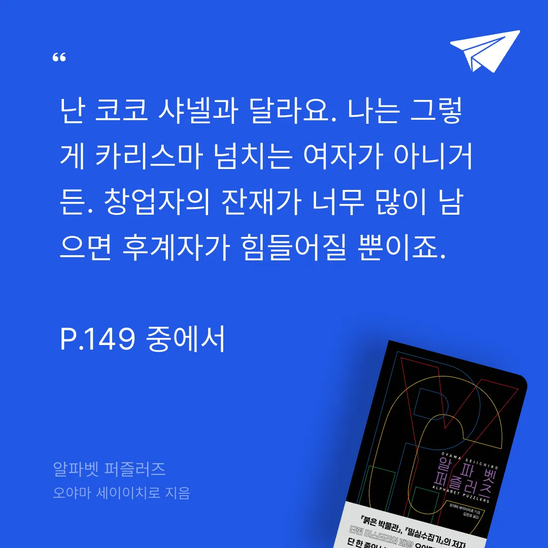쭈양뽀야님의 알파벳 퍼즐러즈 게시물 이미지