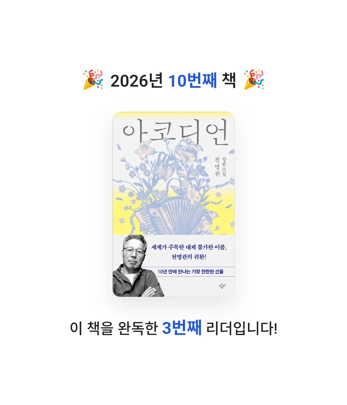 갱스터님의 아코디언 게시물 이미지