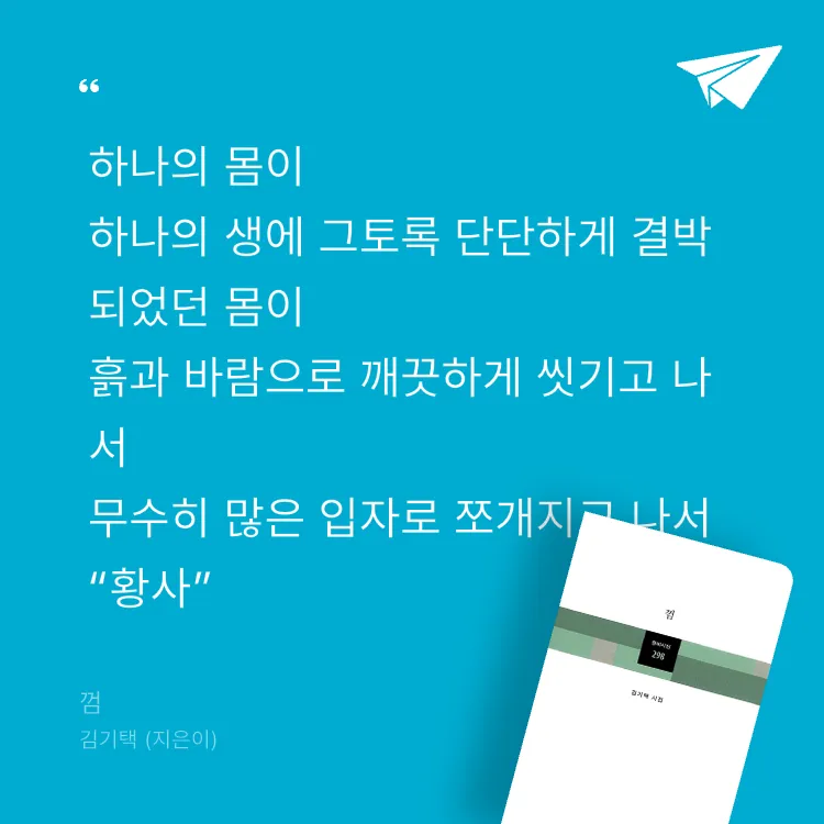 Pale_Blue님의 껌 게시물 이미지