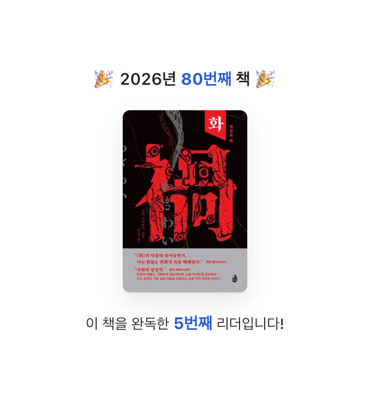 초코숑님의 화 게시물 이미지