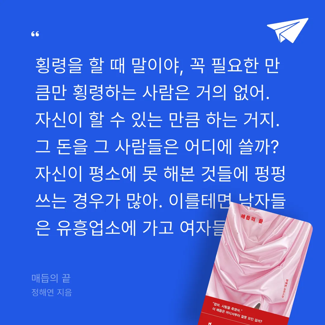 주진숙님의 매듭의 끝 게시물 이미지