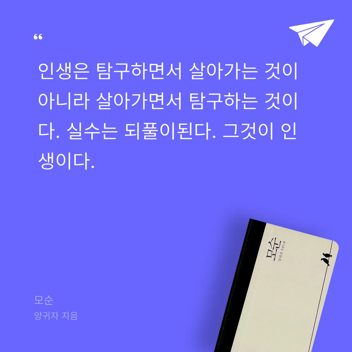 부농님의 모순 게시물 이미지