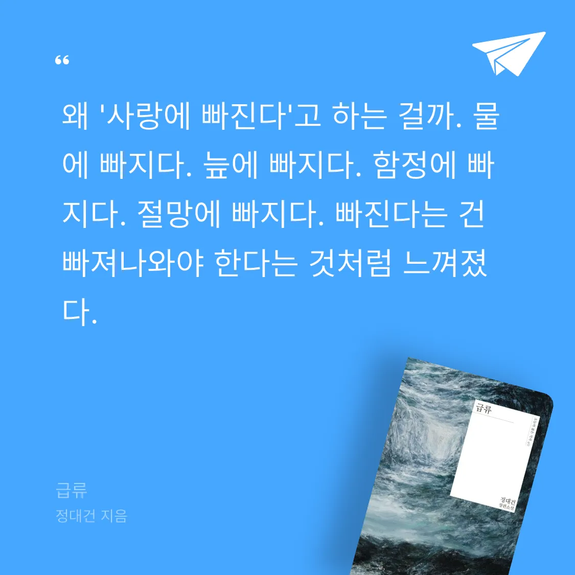 부농님의 급류 게시물 이미지
