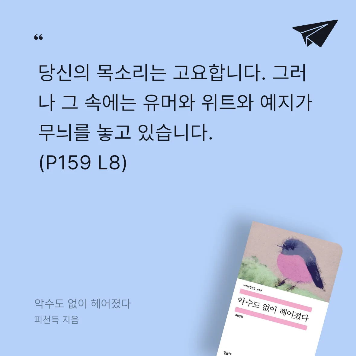 도는 도넛의 도님의 악수도 없이 헤어졌다 게시물 이미지