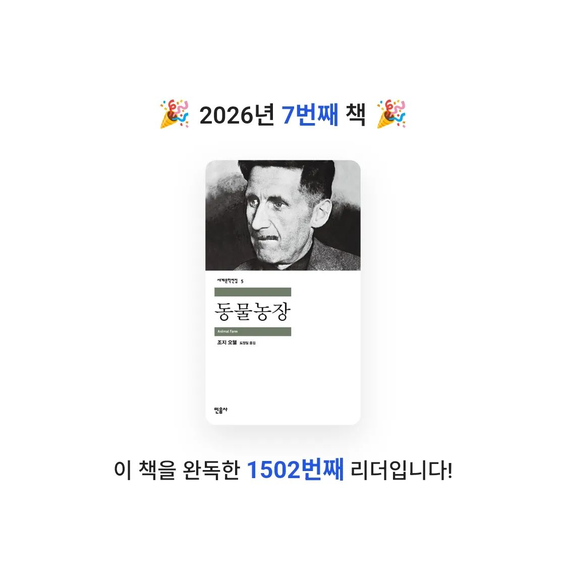 rafii님의 동물농장 게시물 이미지