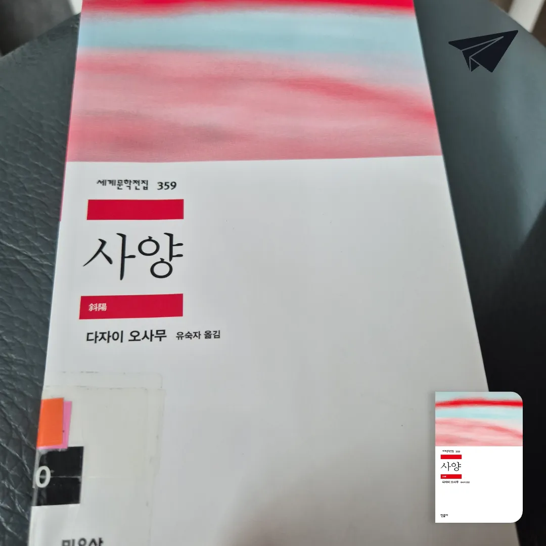 그네님의 사양 게시물 이미지