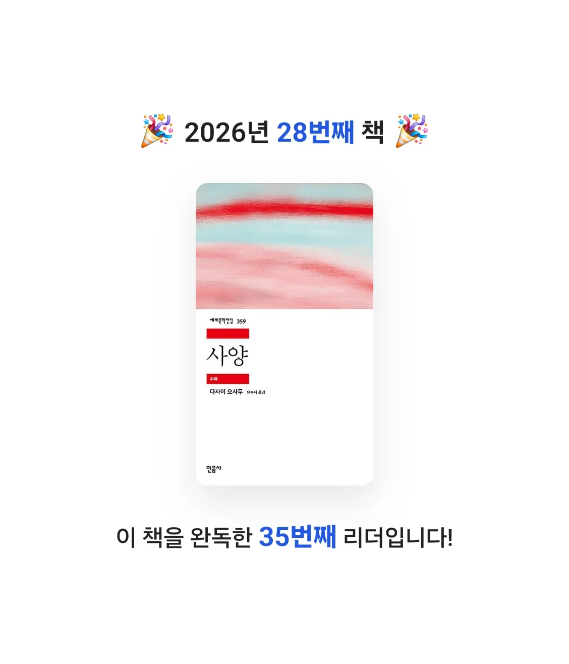 그네님의 사양 게시물 이미지