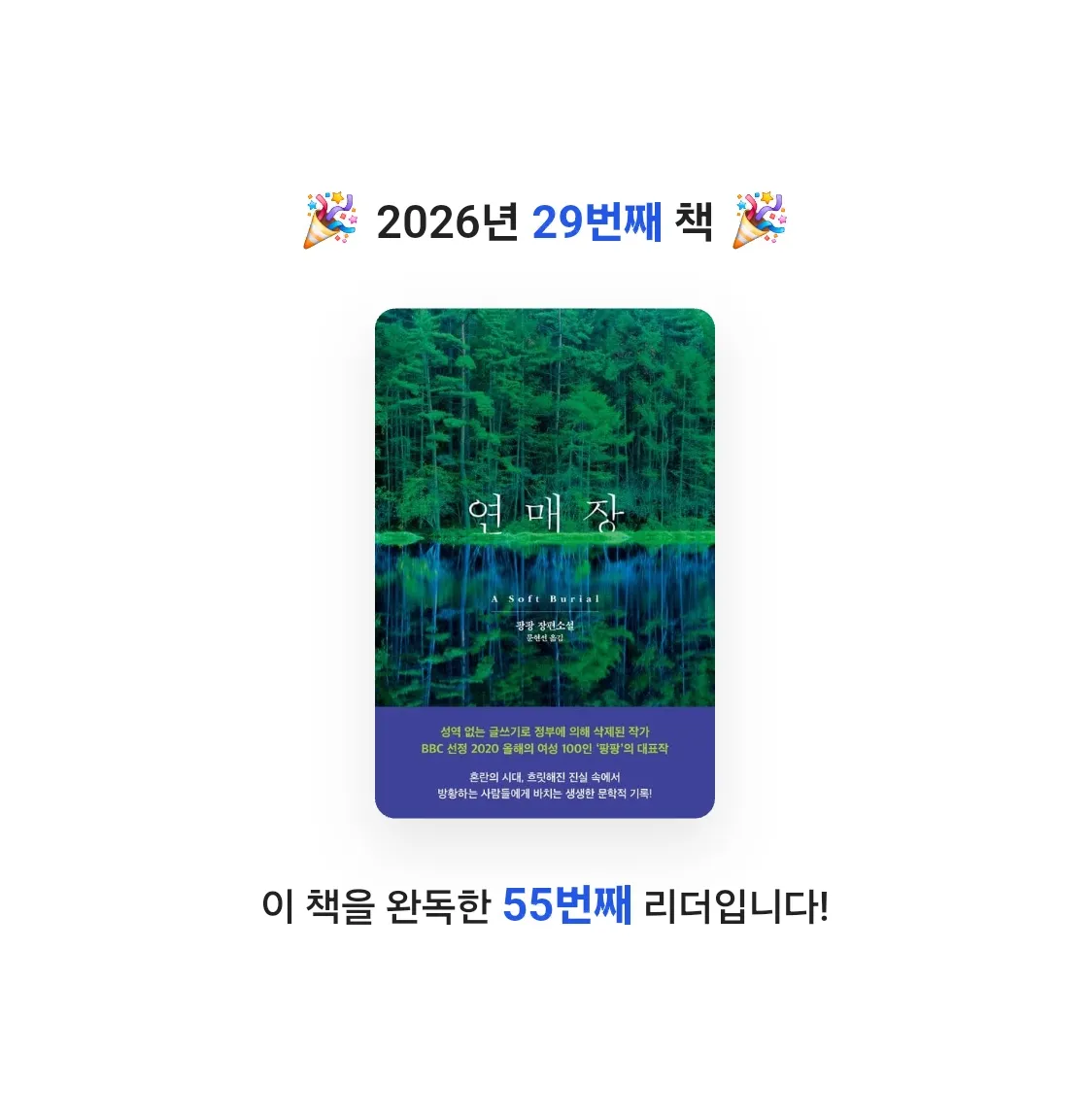 오미님의 연매장 게시물 이미지