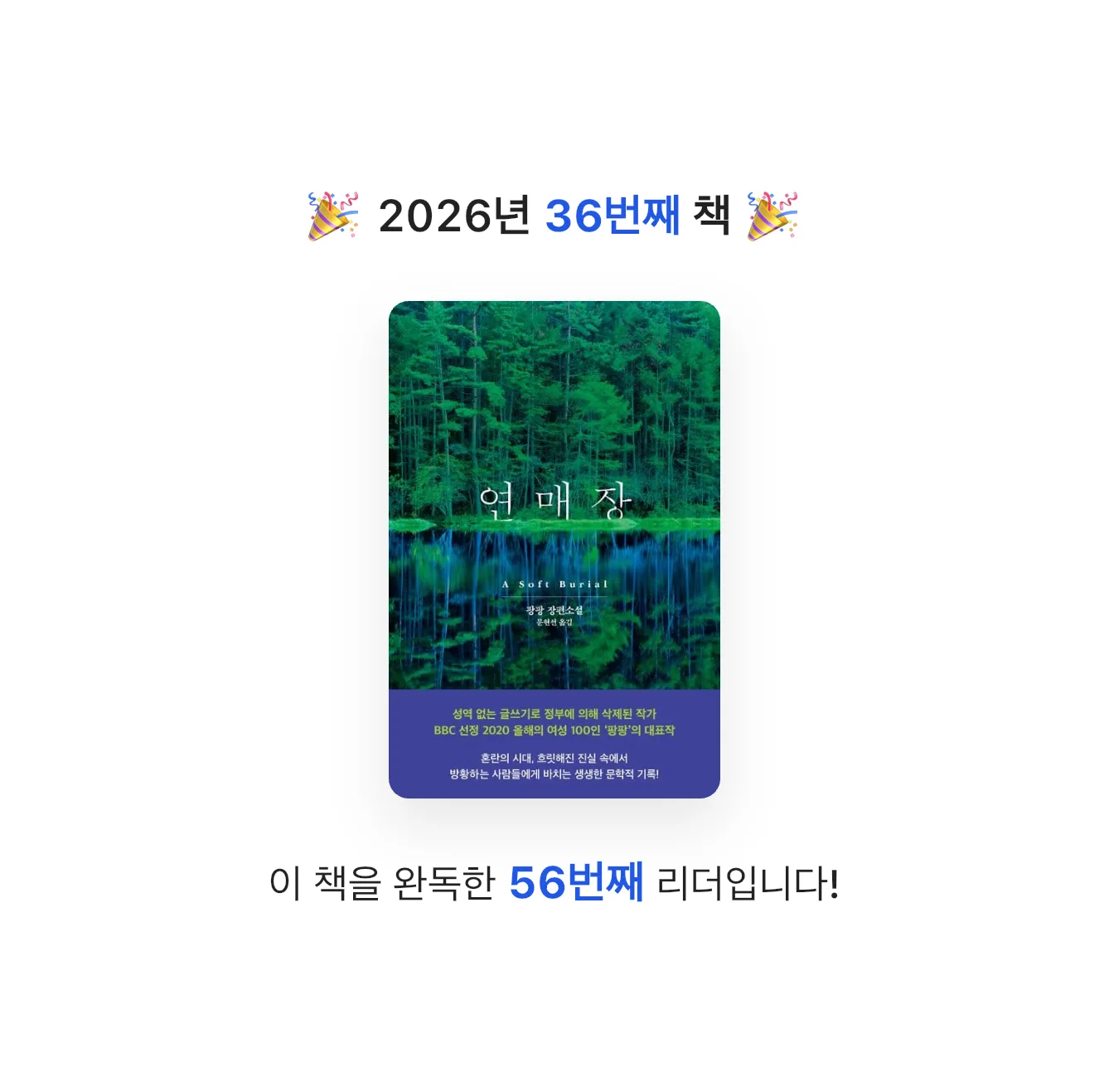 권여사님의 연매장 게시물 이미지
