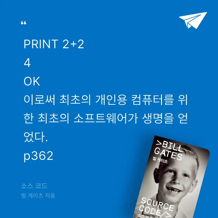 Pale_Blue님의 소스 코드 게시물 이미지