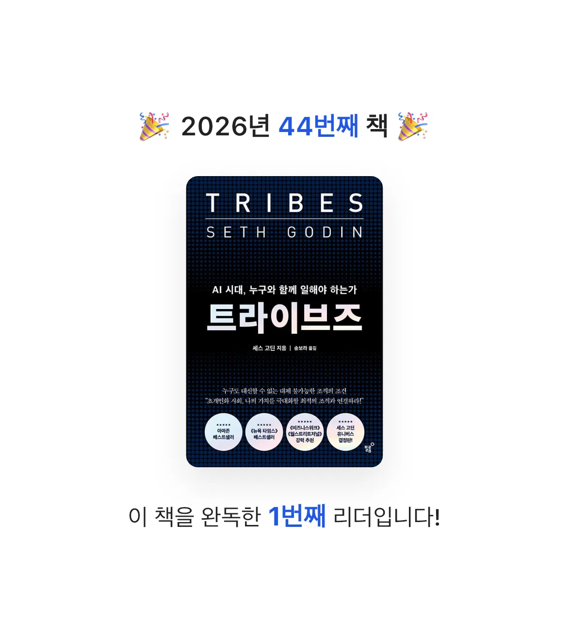MAITE님의 트라이브즈 게시물 이미지