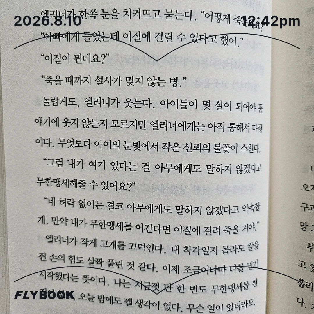 주진숙님의 차일드 호더 게시물 이미지
