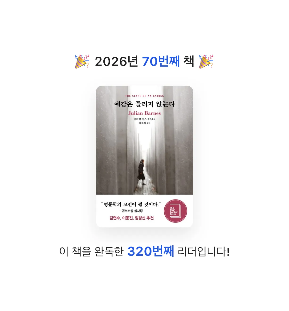 원준님의 예감은 틀리지 않는다 게시물 이미지