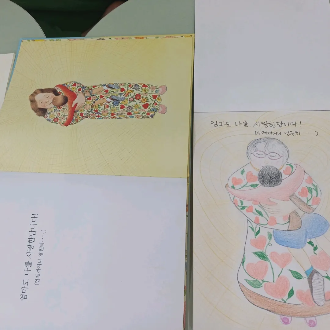새벽빛님의 우리 엄마 게시물 이미지