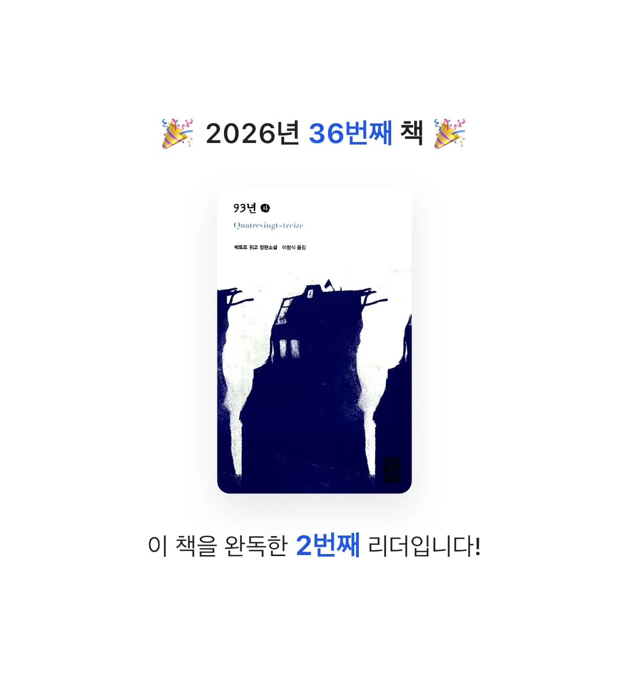 유라인님의 93년 하 게시물 이미지
