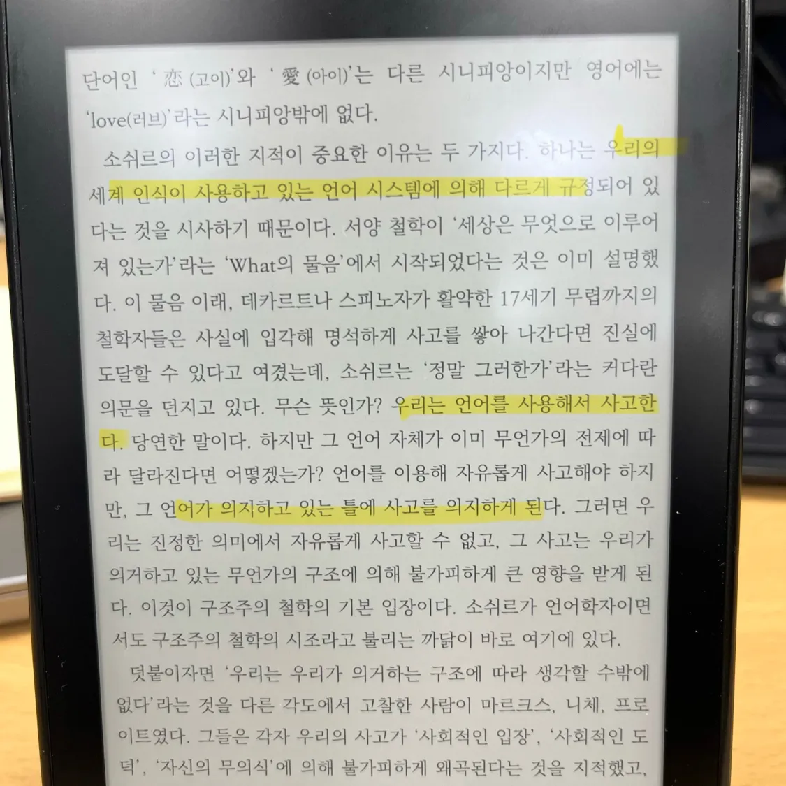 요다요님의 철학은 어떻게 삶의 무기가 되는가 게시물 이미지